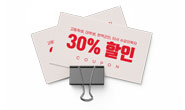 Ϳ쿡   , л /  Ÿ ̷ 30%  